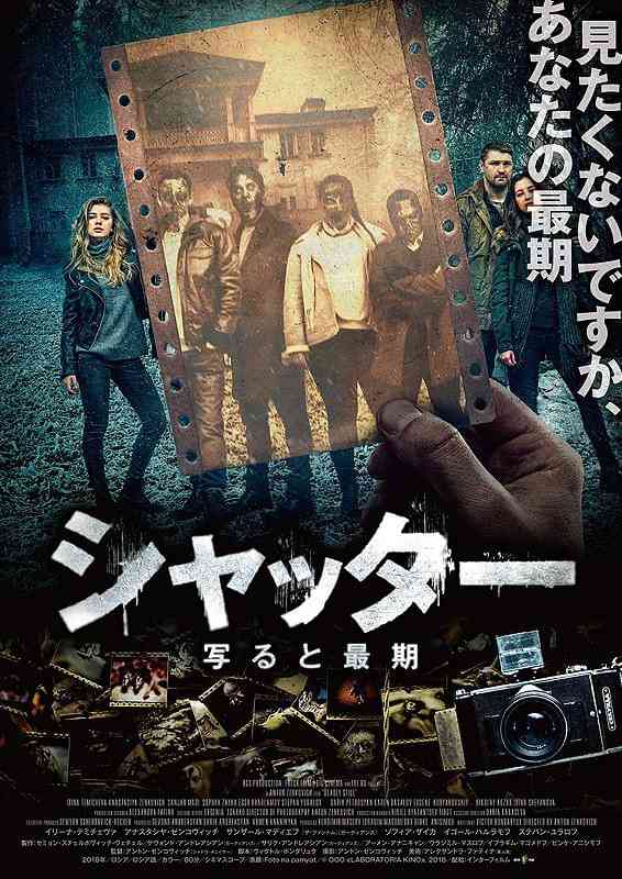 小学生の高学年以上にちょうど良いホラー映画