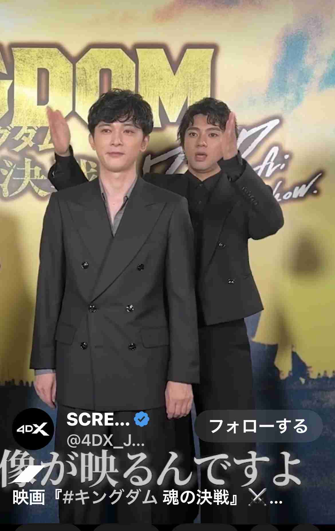 吉沢亮好きな人part22【アンチ禁止】
