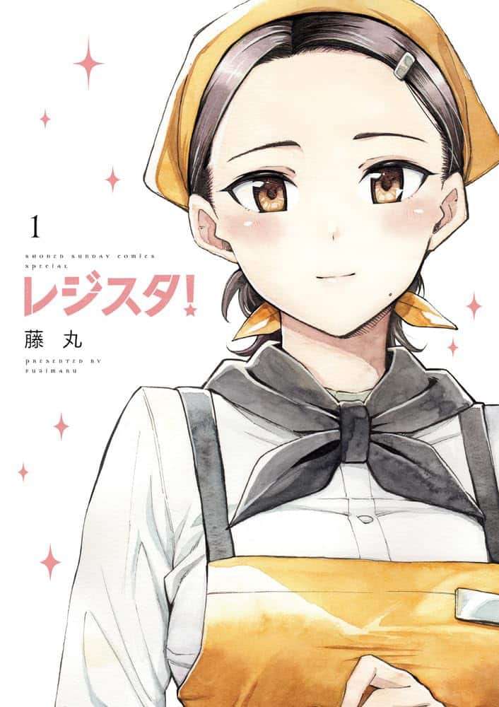 アニメ「スーパーの裏でヤニ吸うふたり」観ている人