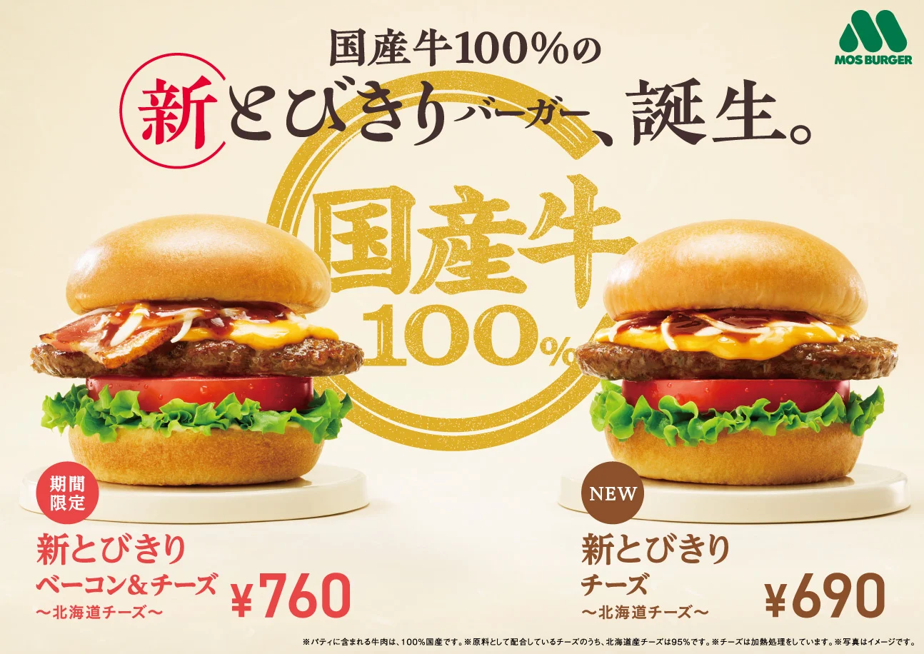産地のこだわり