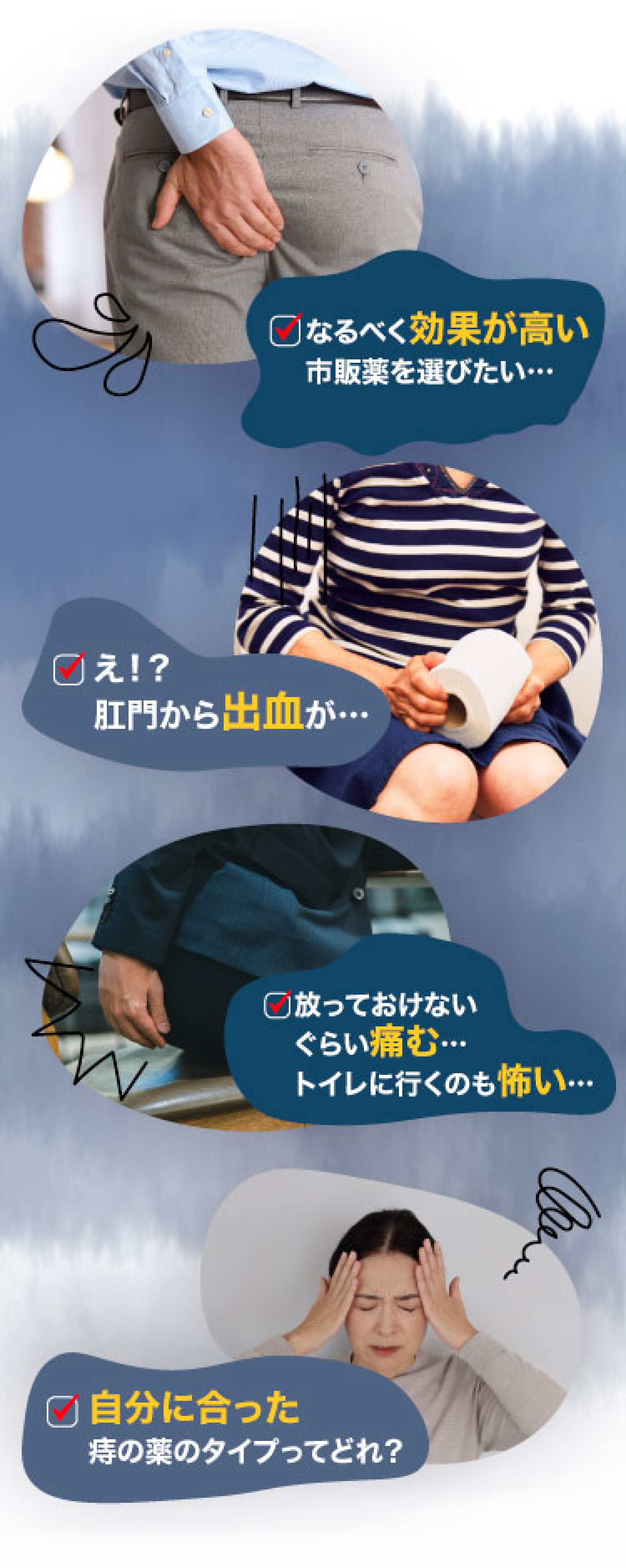 オロナイン使ってる人
