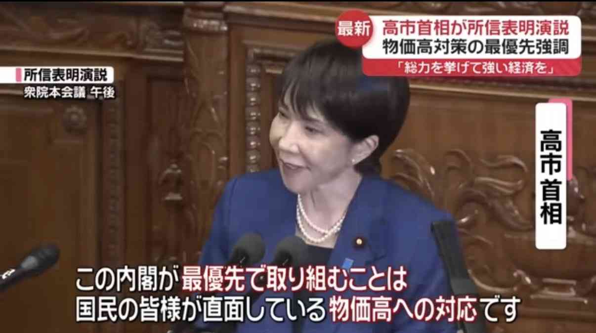 「グレーのまま進むのかな」元乃木坂46の高学歴タレント 高市政権への懸念を吐露…女性識者たちの“容赦なき批判”には視聴者から「悪口大会」と疑問の声も