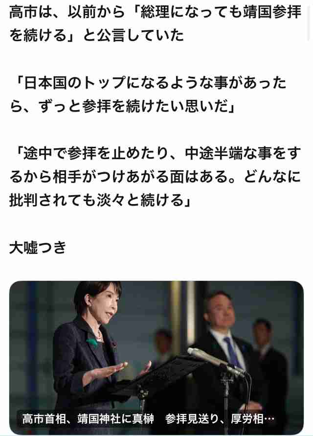 「グレーのまま進むのかな」元乃木坂46の高学歴タレント 高市政権への懸念を吐露…女性識者たちの“容赦なき批判”には視聴者から「悪口大会」と疑問の声も