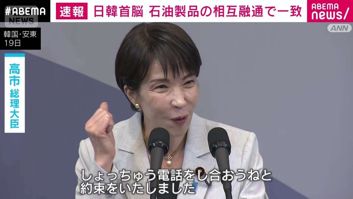 「グレーのまま進むのかな」元乃木坂46の高学歴タレント 高市政権への懸念を吐露…女性識者たちの“容赦なき批判”には視聴者から「悪口大会」と疑問の声も