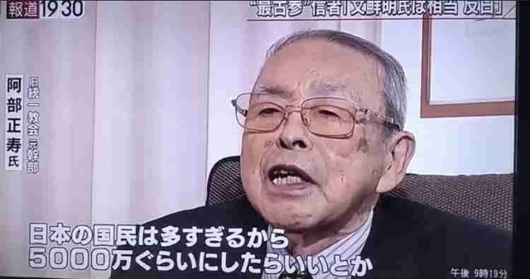 もうこの国で子供を産まなくてもいいと思いませんか?