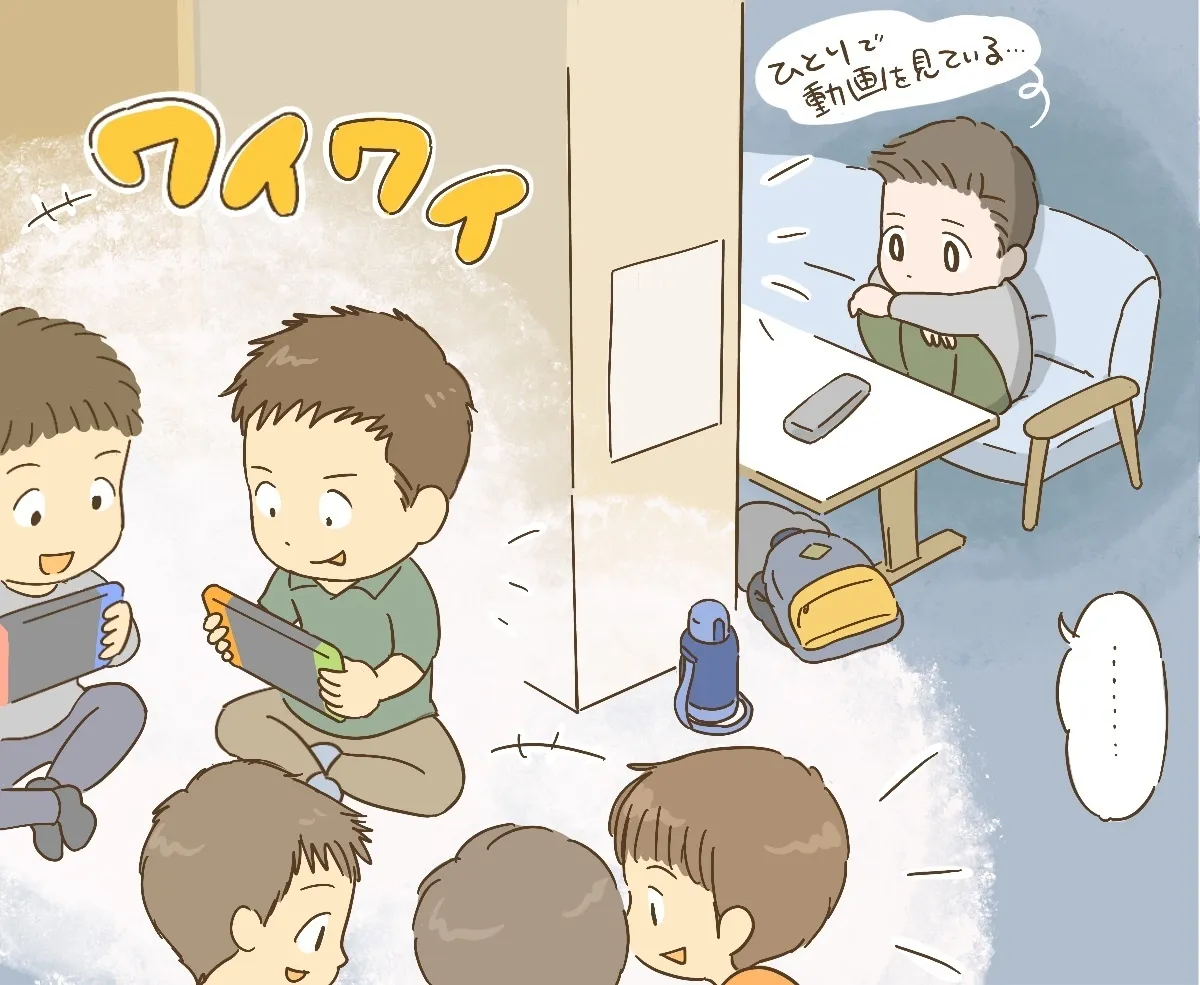 お子様が浮いている、友達関係でトラブルの経験ある方