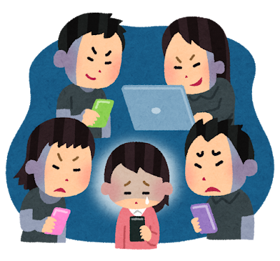お子様が浮いている、友達関係でトラブルの経験ある方