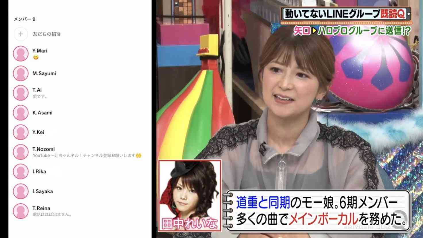 恐怖の夏休み迫る？辻希美「ただですら忙しいのに、ご飯作ることも増えますし、洗い物も増える」