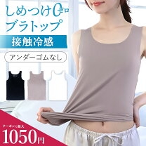 【ブラ】アンダーバストが不快