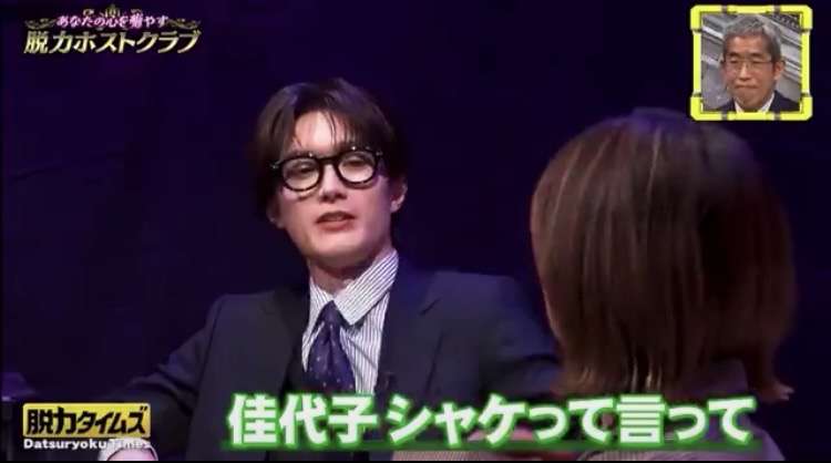 M！LK・山中柔太朗、野性味溢れる小田切ヒロメイクで印象ガラリ「いつも以上の凄まじいビジュ」快進撃支える“ビジュアル力”