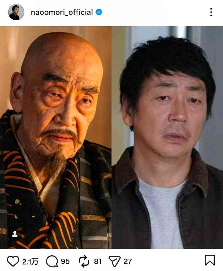 【定期的】大森南朋
