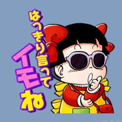 ジャガイモが好きな方