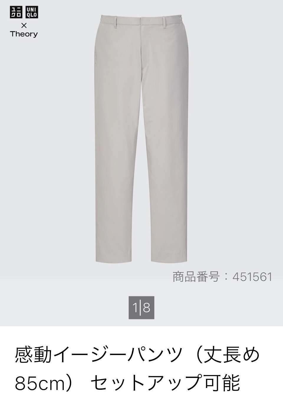 これ買ったことある人