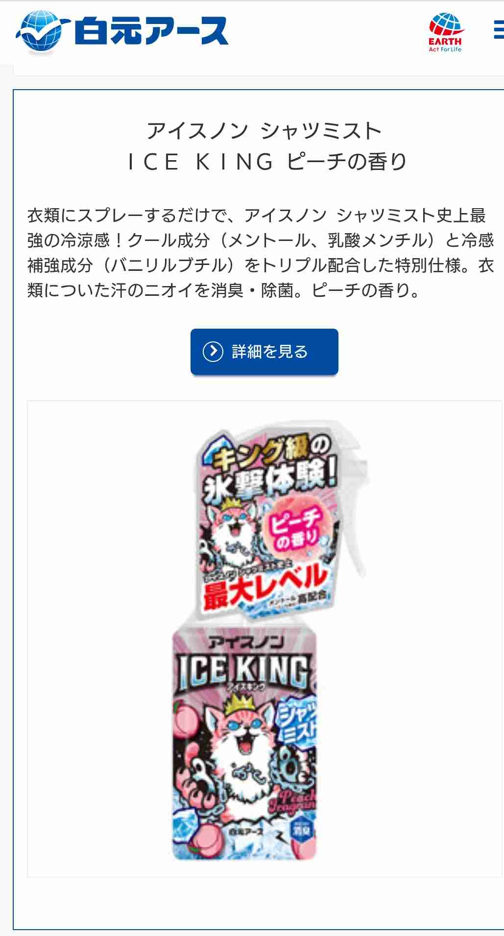 これ買ったことある人