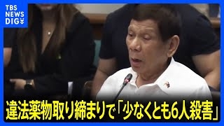 コカイン使用推計35万人、最多　厚労省調査、まん延浮き彫り