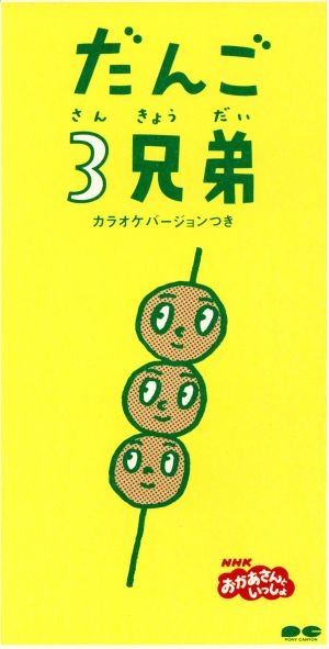 疲れてても聞ける曲