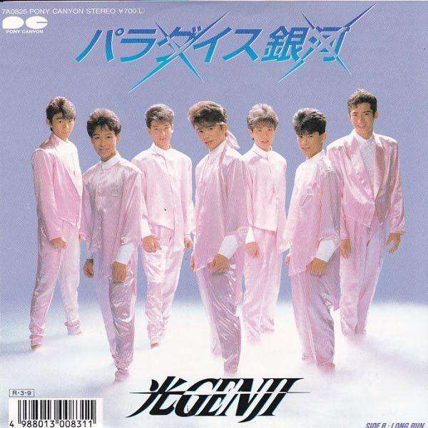 疲れてても聞ける曲