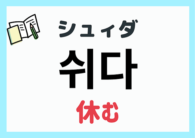 理想の三連休の過ごしかた と現実
