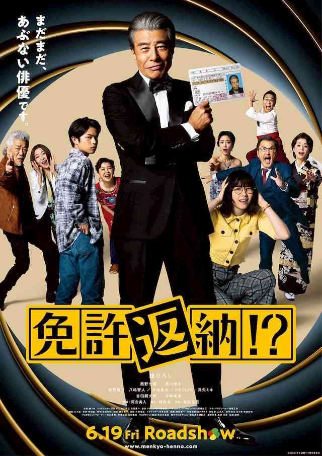 みんなで楽しむ週末の雑談トピpart4