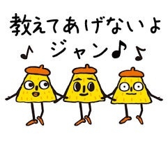 なかなか用件を言ってくれない義父