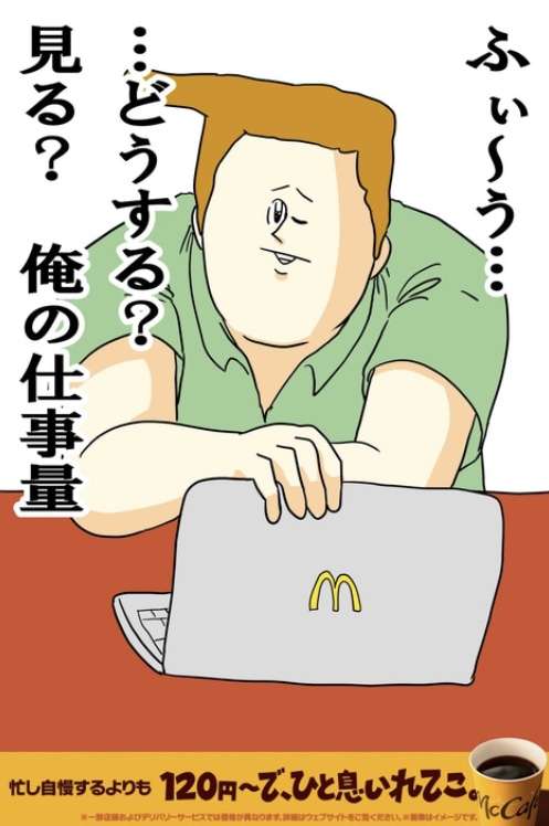 なくなって欲しい日本の常識、習慣、伝統、美徳