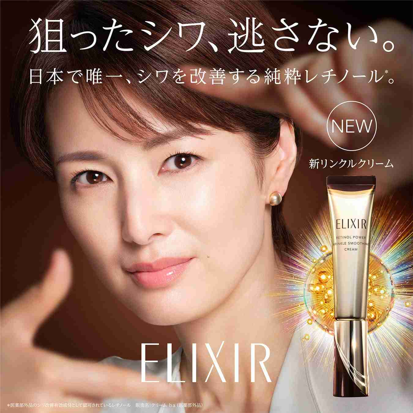 肌効果のあったホームケア（スキンケア美顔器）等