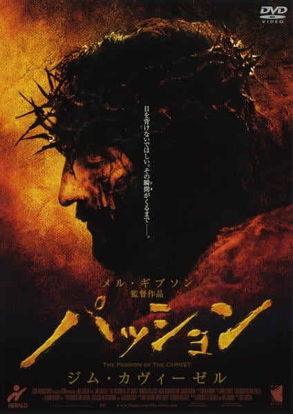 胸糞映画が観たい