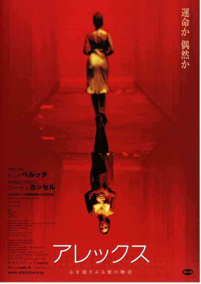 胸糞映画が観たい