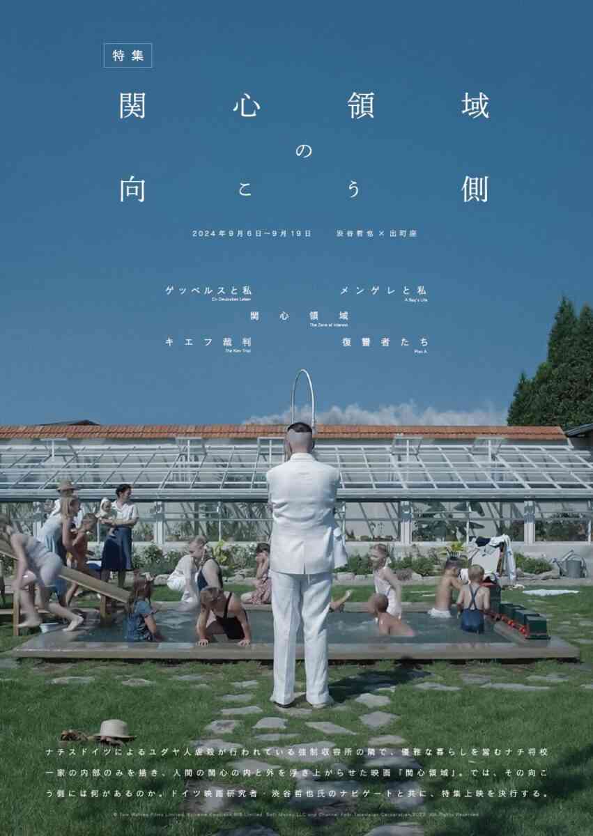 胸糞映画が観たい