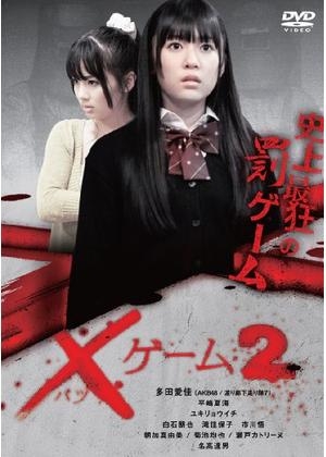 胸糞映画が観たい