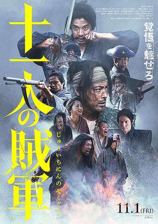 胸糞映画が観たい