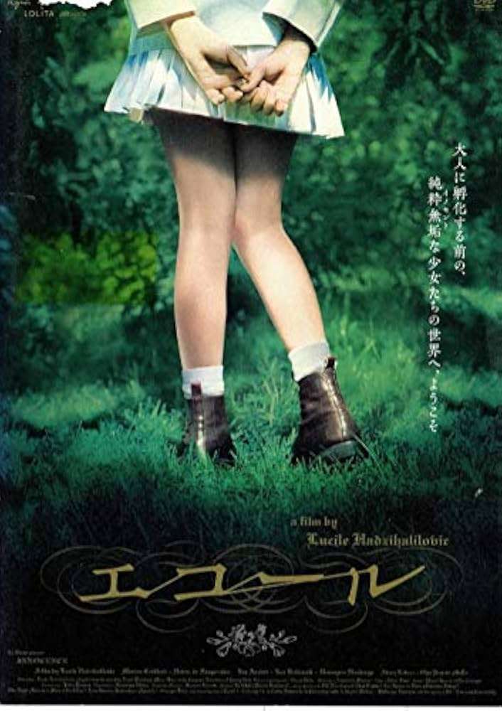 胸糞映画が観たい