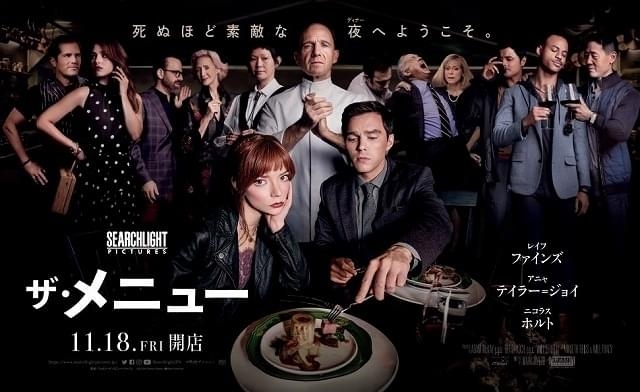 胸糞映画が観たい