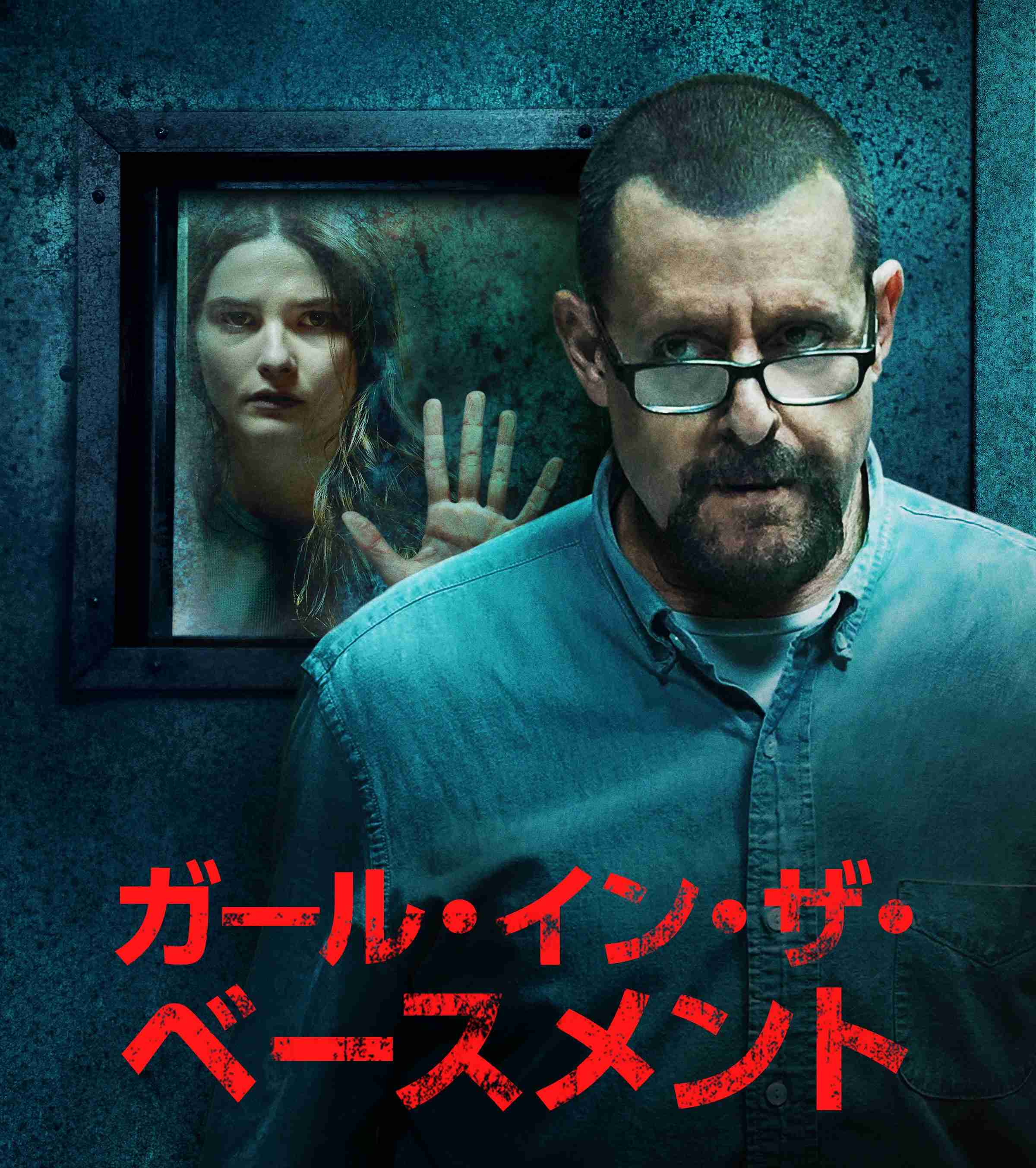 胸糞映画が観たい
