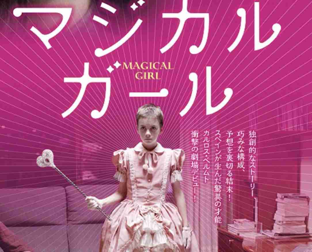 胸糞映画が観たい
