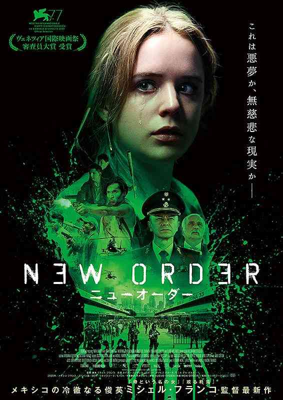 胸糞映画が観たい