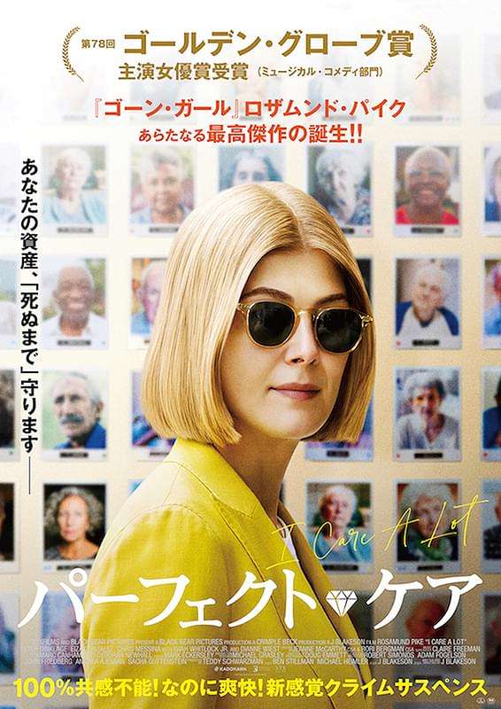 胸糞映画が観たい