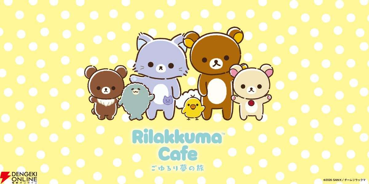 今期面白いと思ったアニメはありますか?