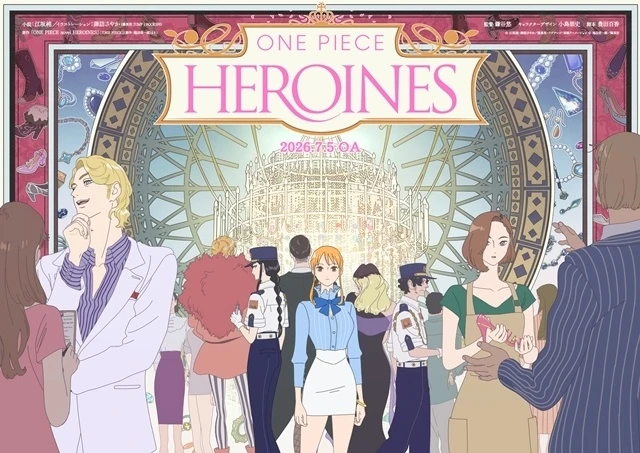 今期面白いと思ったアニメはありますか?