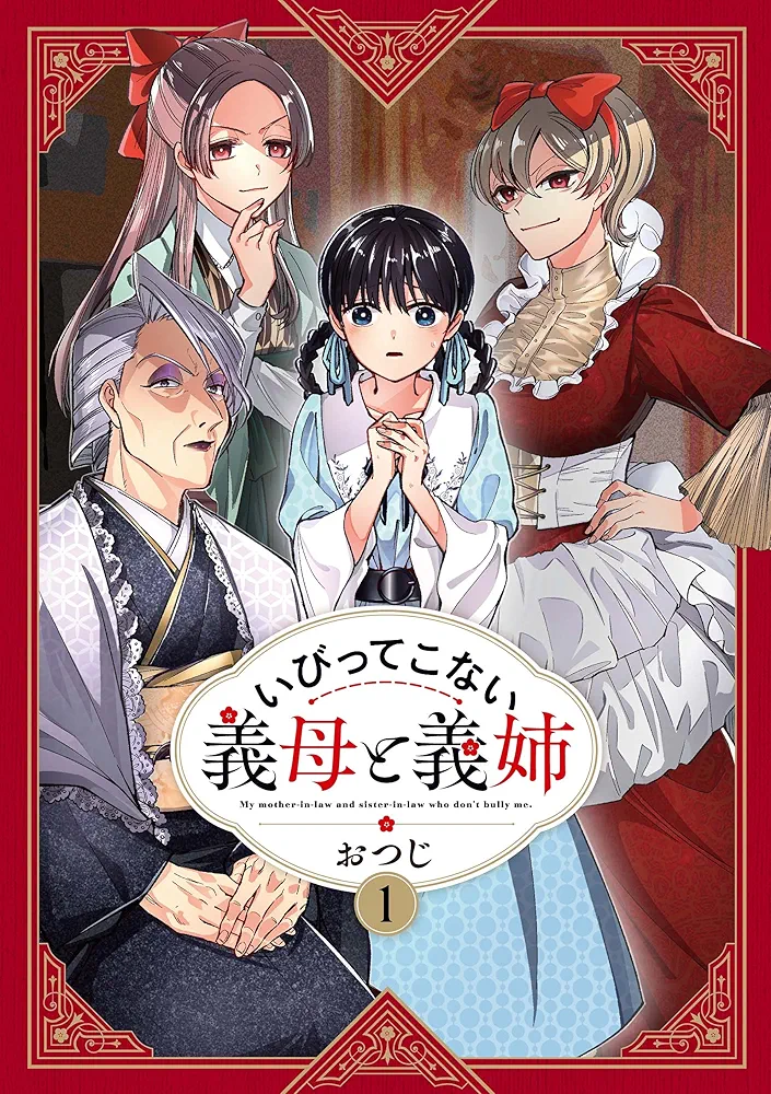 今期面白いと思ったアニメはありますか?