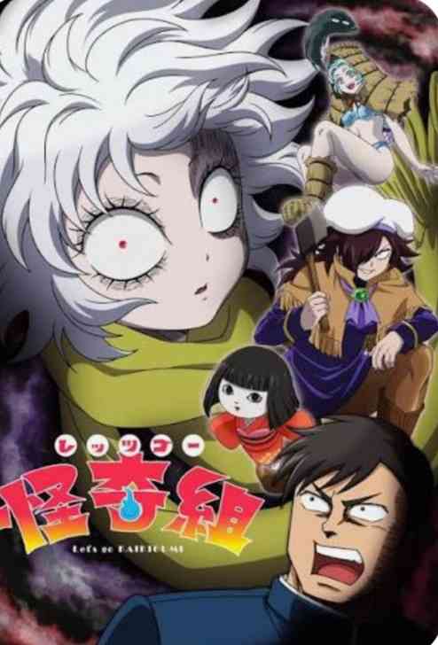 今期面白いと思ったアニメはありますか?