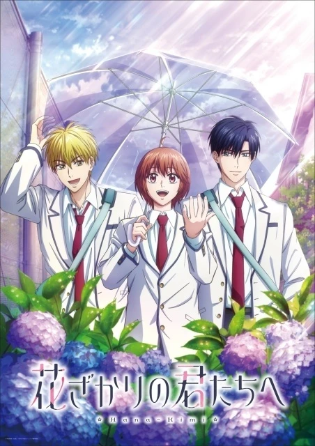 今期面白いと思ったアニメはありますか?