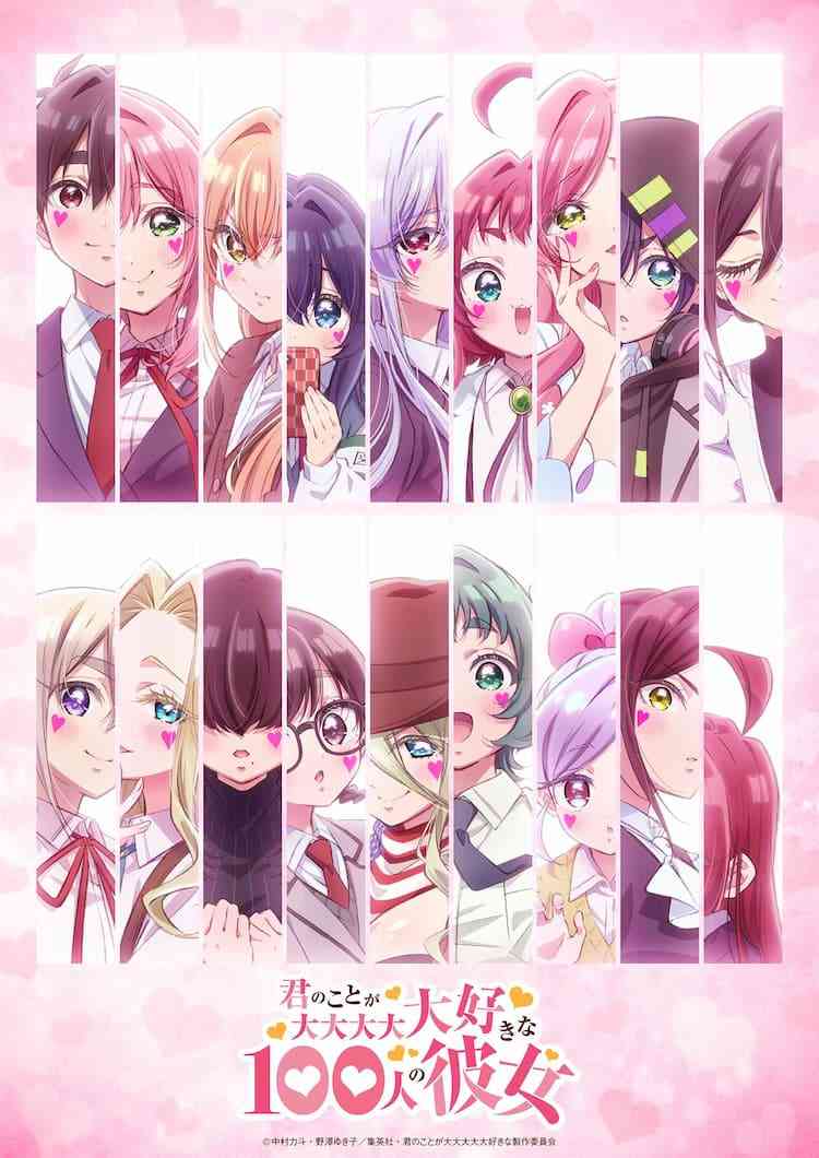 今期面白いと思ったアニメはありますか?