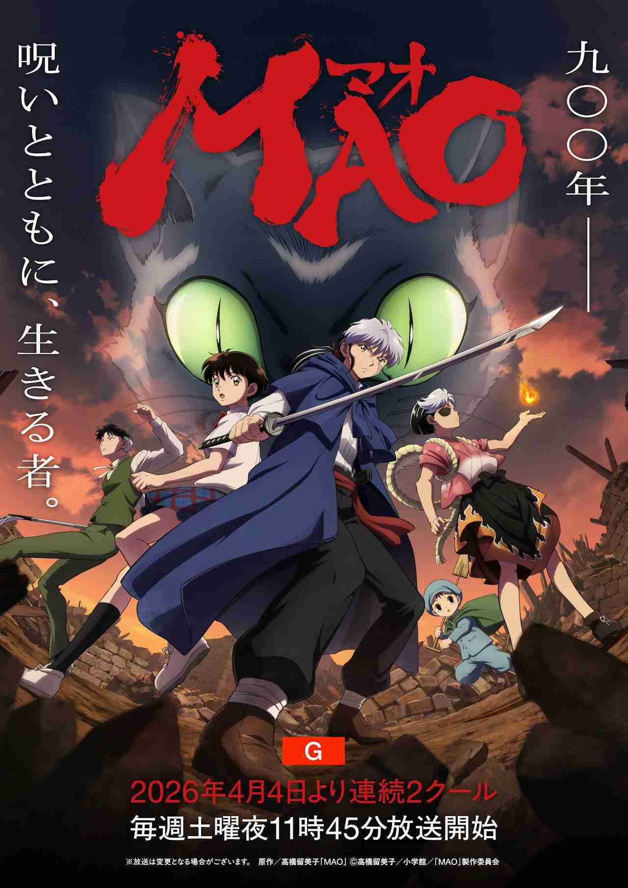 今期面白いと思ったアニメはありますか?