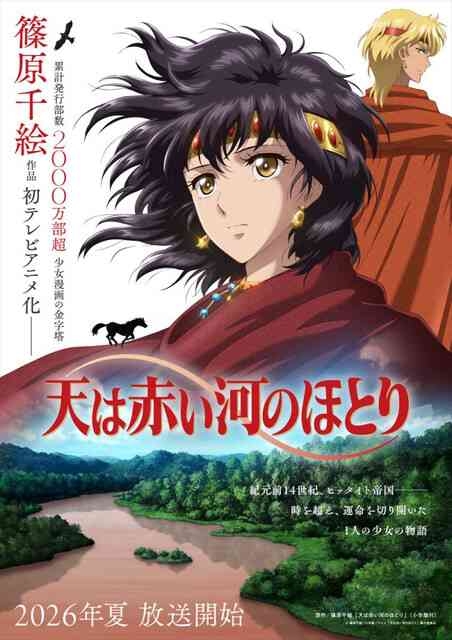 今期面白いと思ったアニメはありますか?