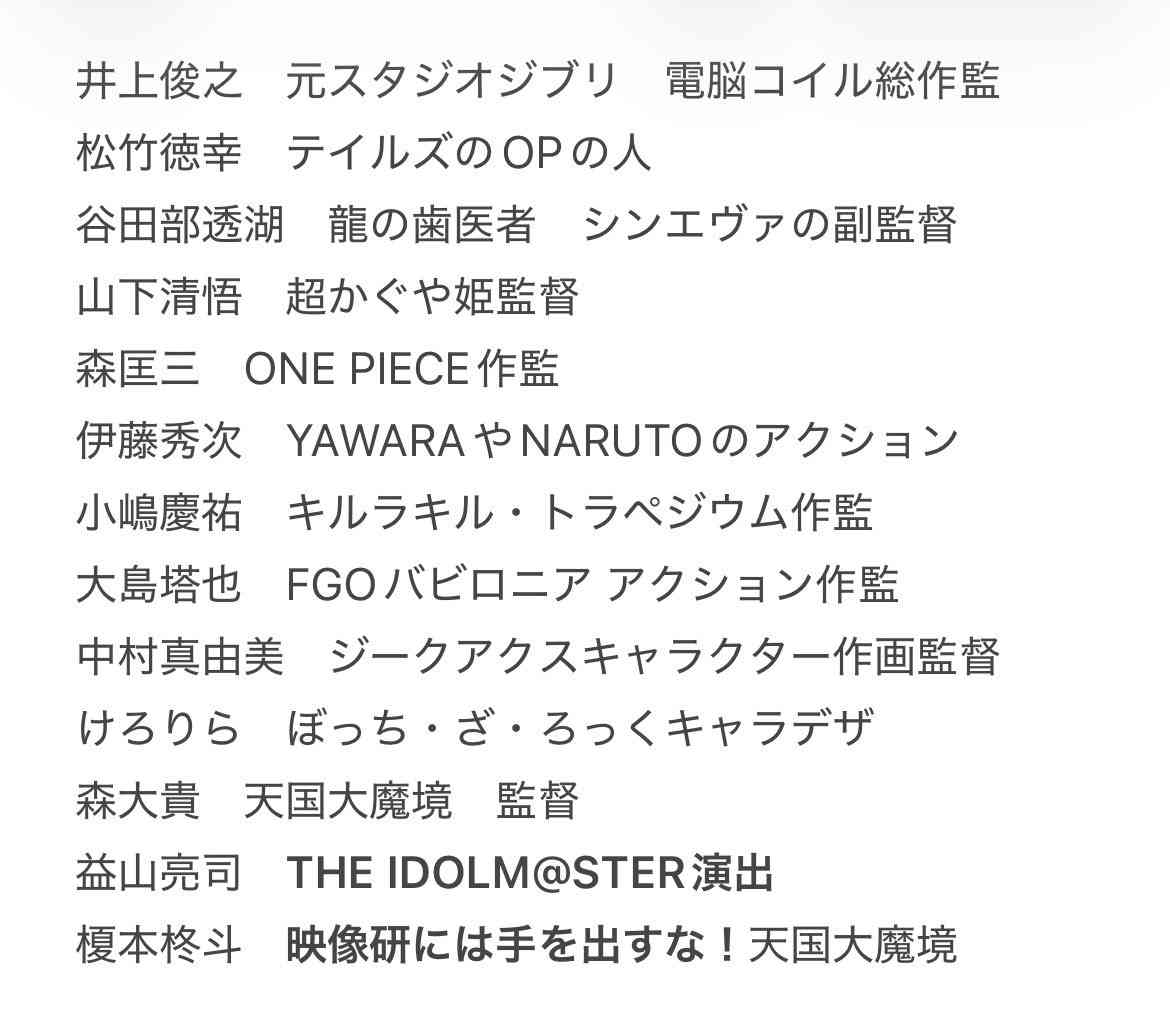 今期面白いと思ったアニメはありますか?