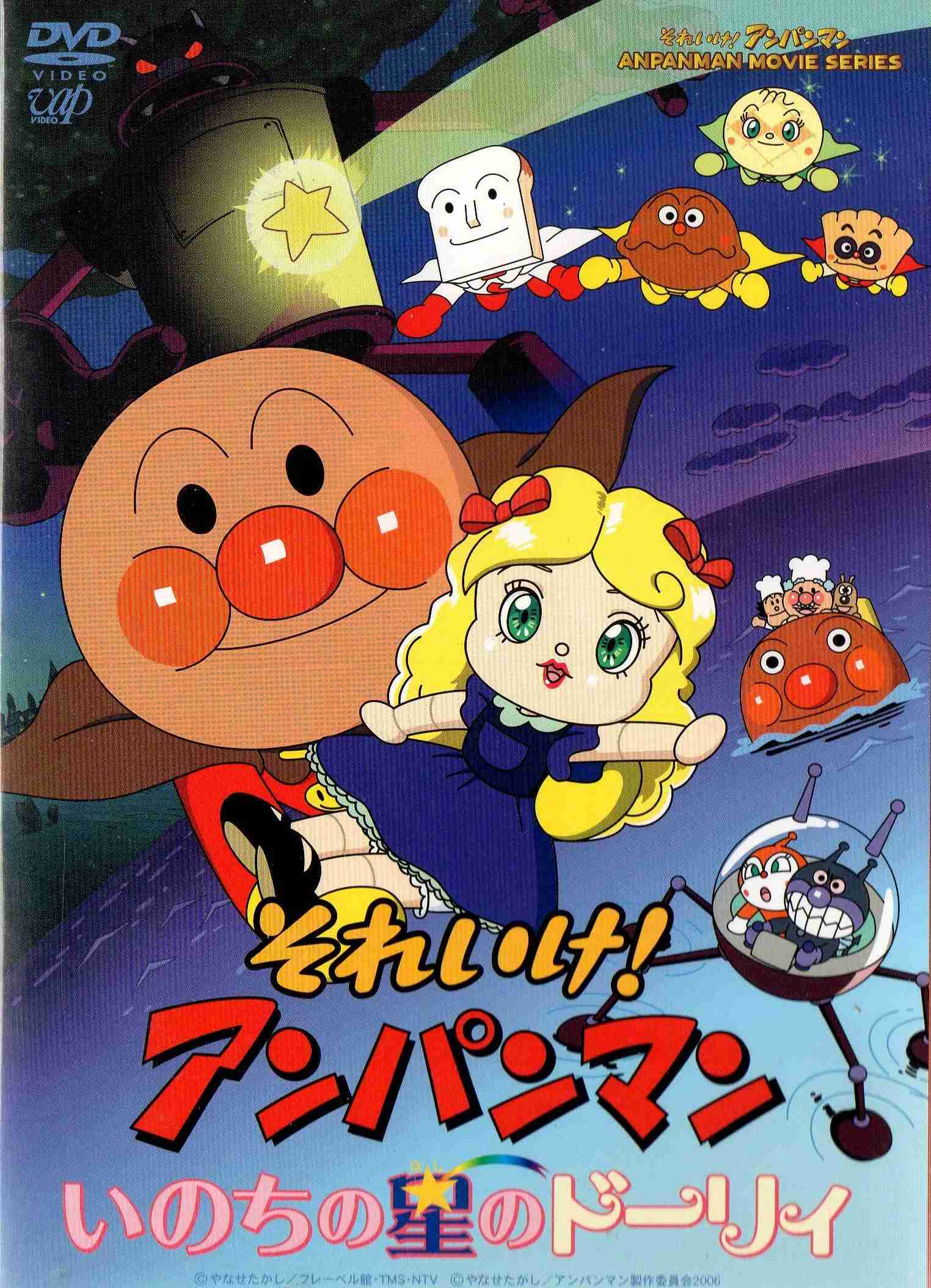 感動するアニメ映画を知りたい