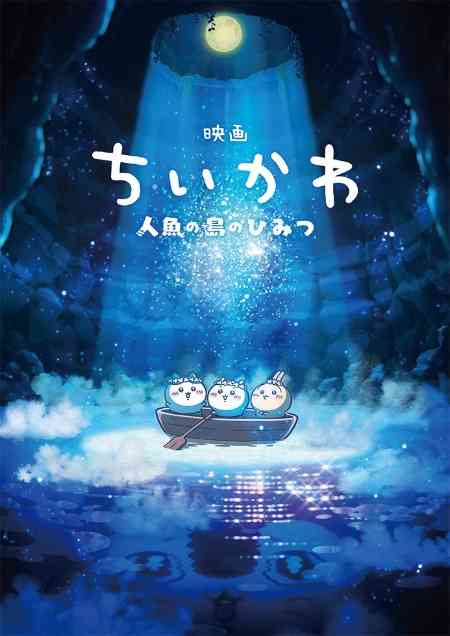 感動するアニメ映画を知りたい