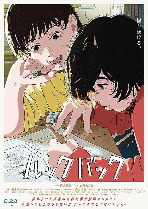 感動するアニメ映画を知りたい