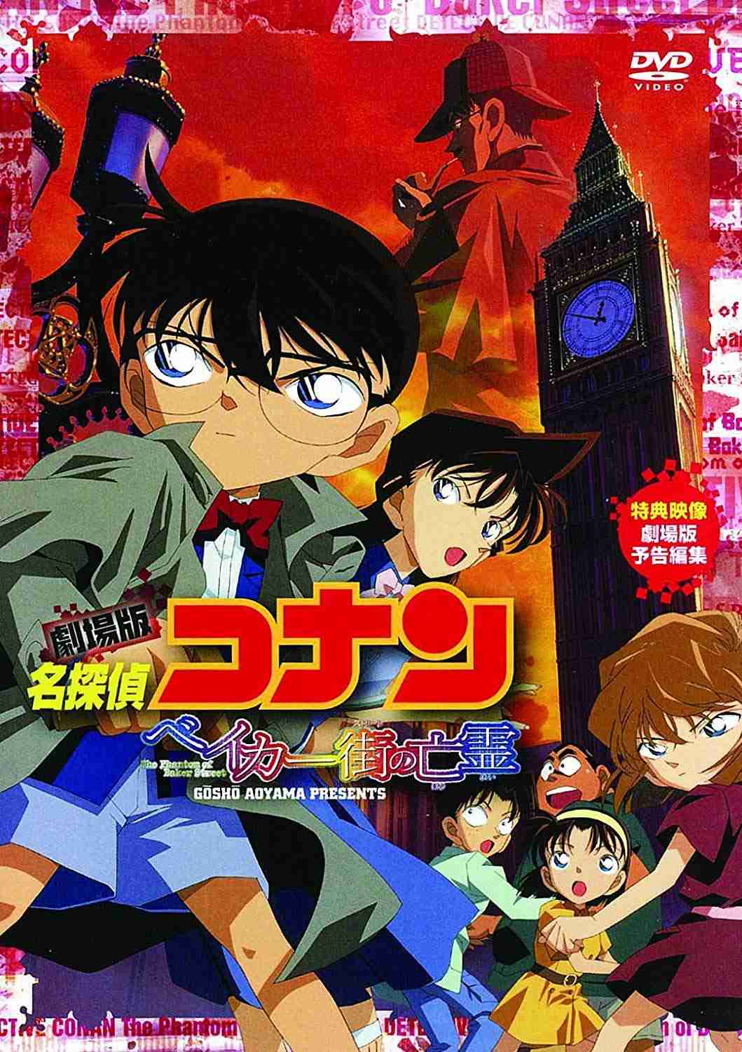 感動するアニメ映画を知りたい
